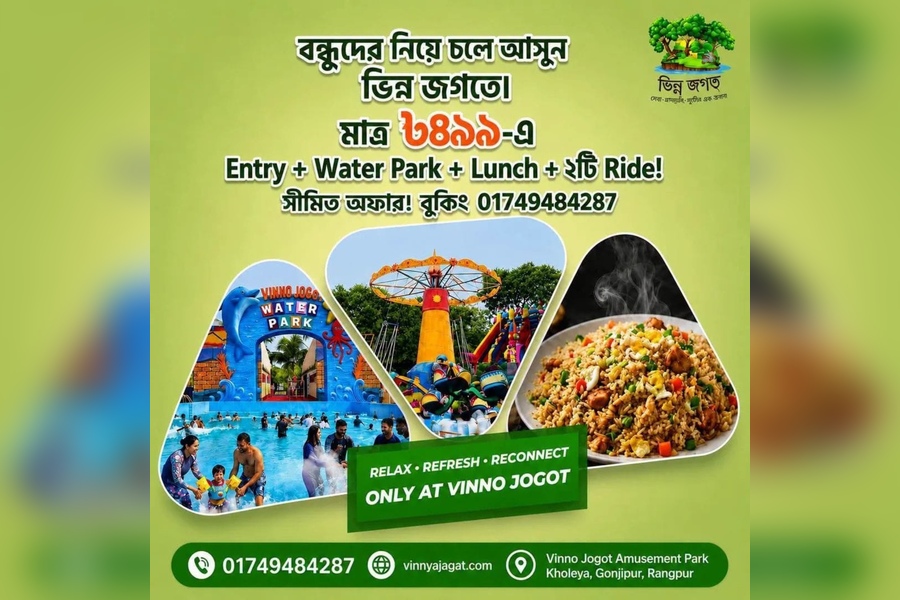 Water Park Package
